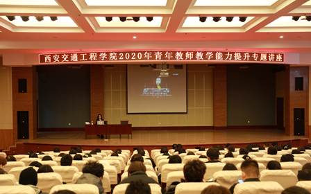 西安交通工程17直播